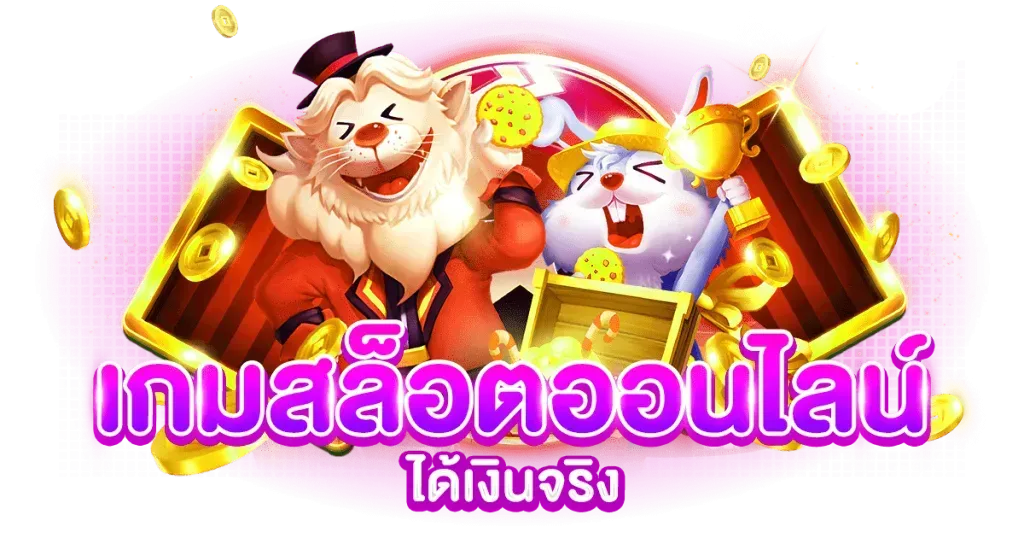 podk888 จึงถูกมองว่าเป็นหนึ่งในชื่อที่สะท้อนภาพของเว็บพนันออนไลน์